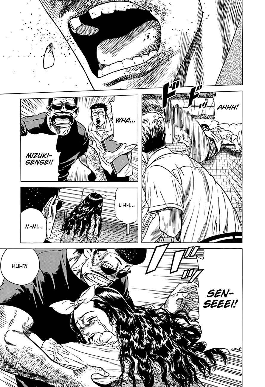 Rokudenashi Blues Chapter 293 - Page 15 in English