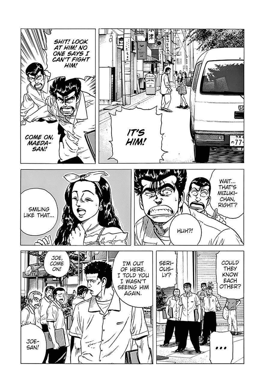Rokudenashi Blues Chapter 293 - Page 5 in English