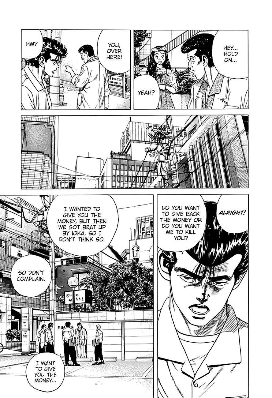 Rokudenashi Blues Chapter 293 - Page 7 in English