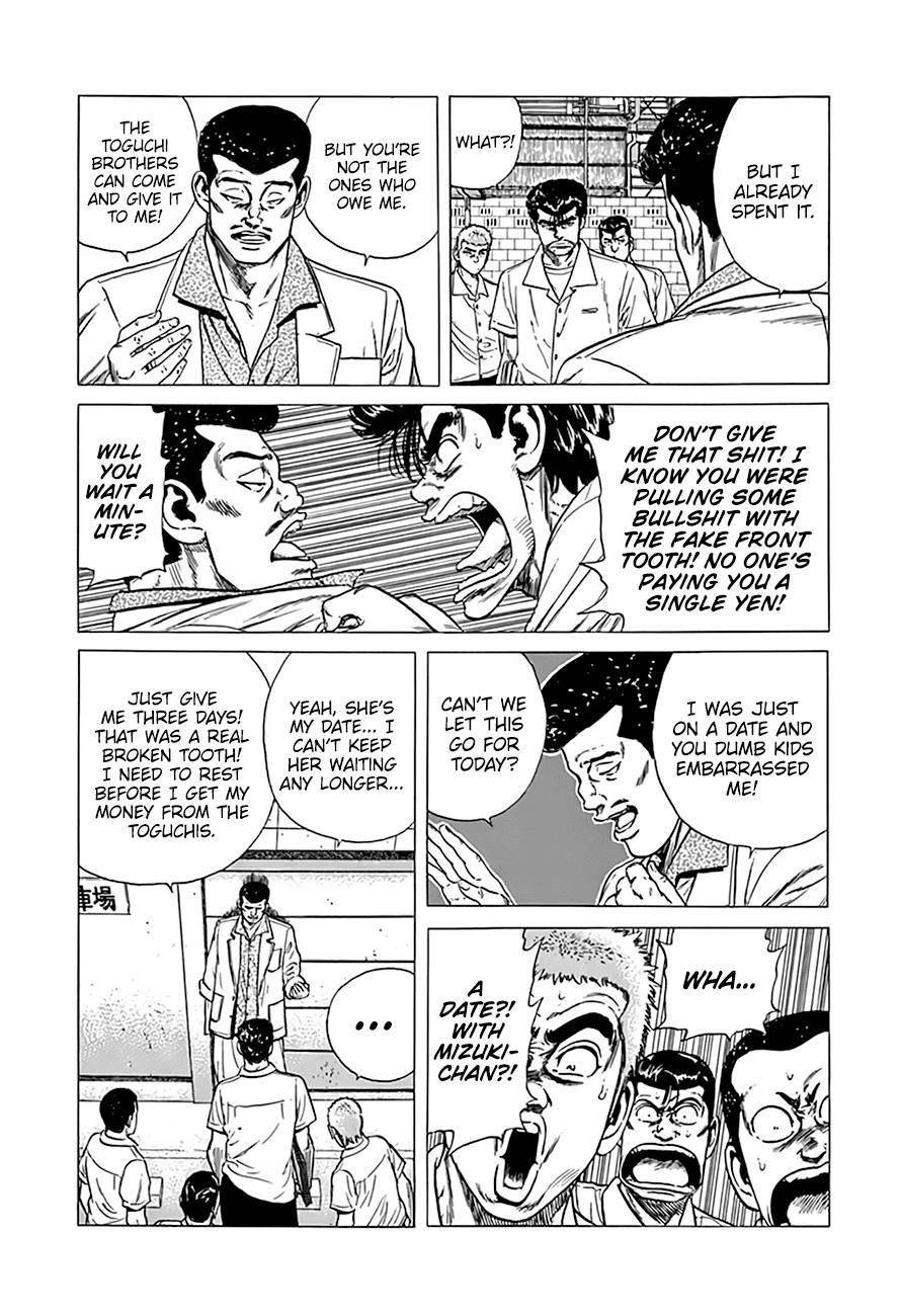 Rokudenashi Blues Chapter 293 - Page 8 in English