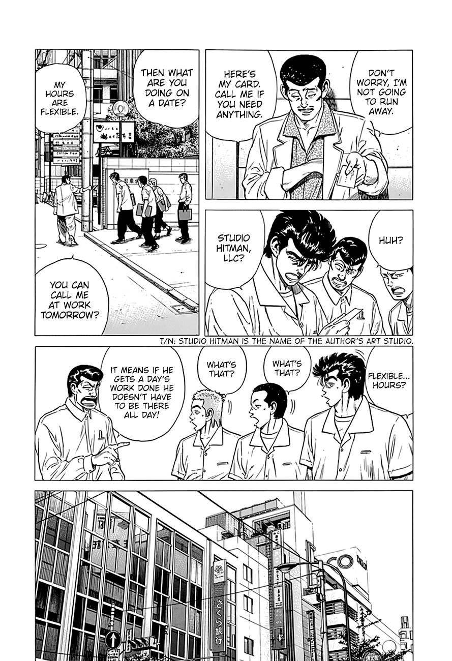 Rokudenashi Blues Chapter 293 - Page 9 in English