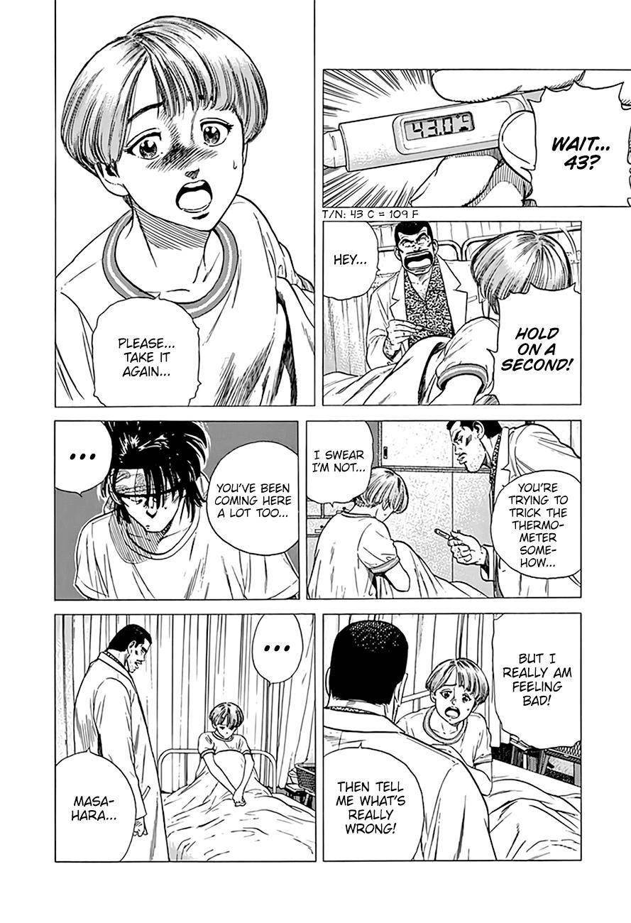 Rokudenashi Blues Chapter 294 - Page 7 in English