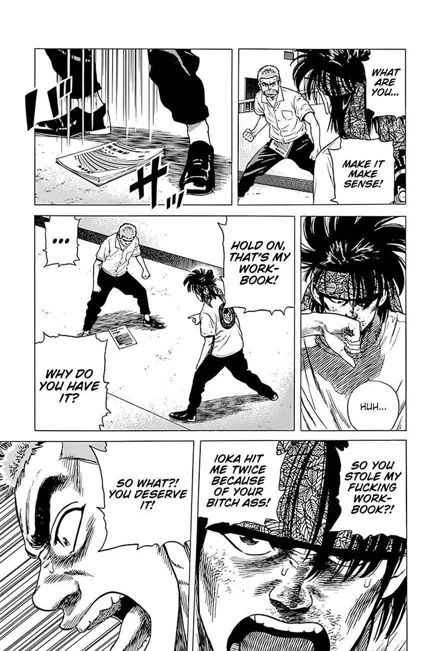 Rokudenashi Blues Chapter 295 - Page 17 in English