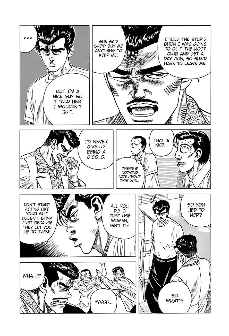 Rokudenashi Blues Chapter 297 - Page 6 in English