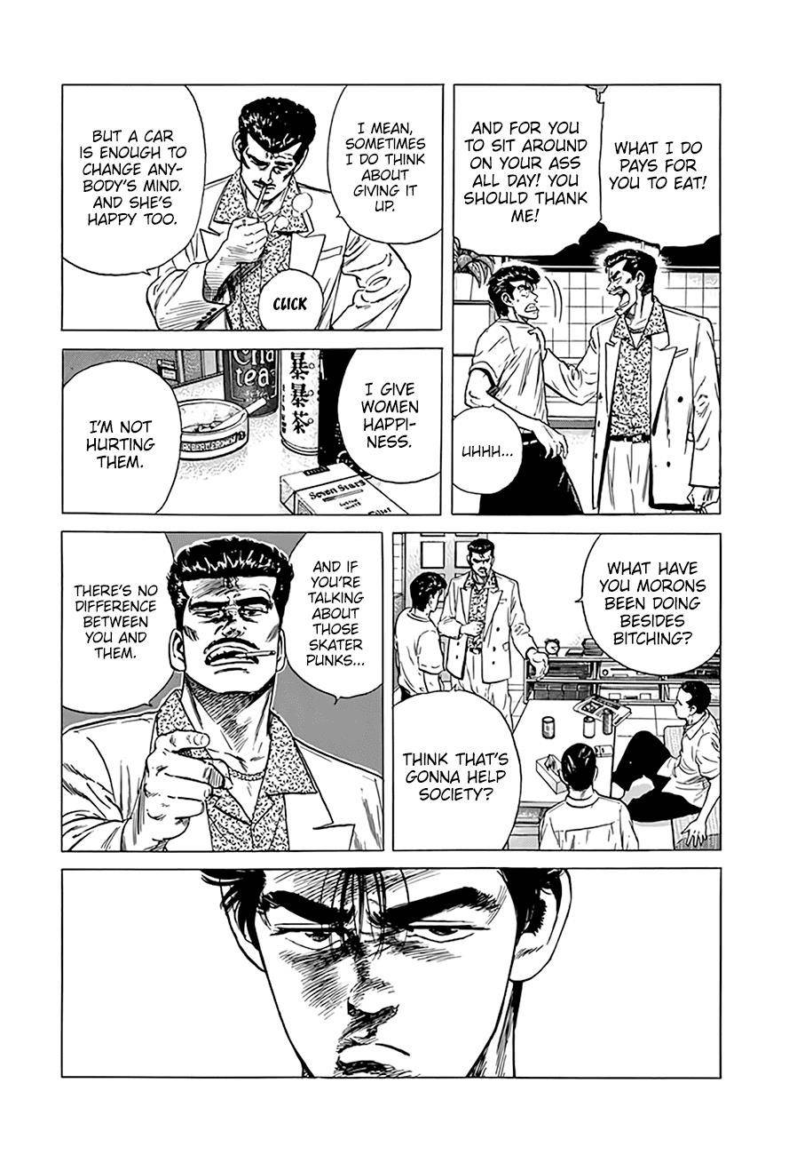 Rokudenashi Blues Chapter 297 - Page 7 in English