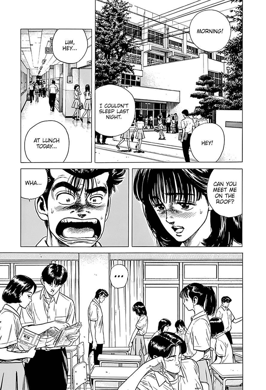Rokudenashi Blues Chapter 298 - Page 17 in English