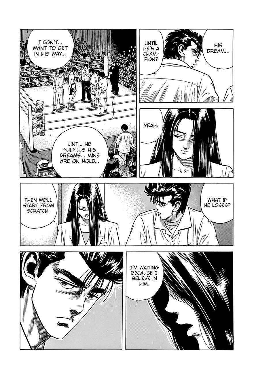 Rokudenashi Blues Chapter 299 - Page 16 in English