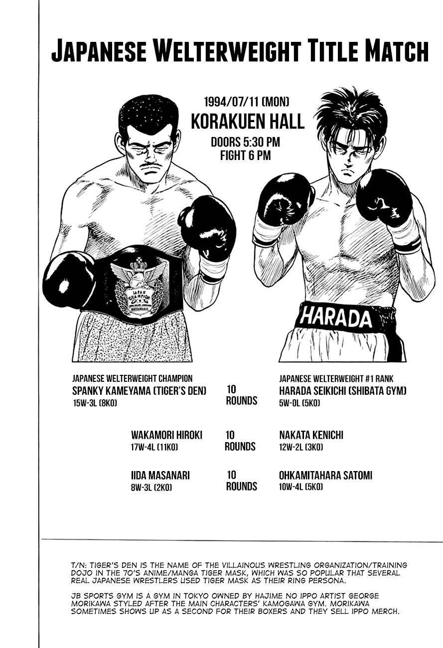 Rokudenashi Blues Chapter 299 - Page 7 in English