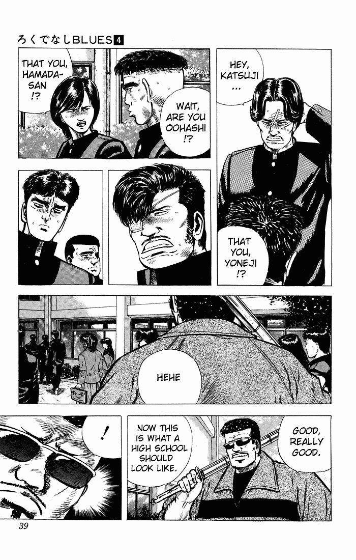 Rokudenashi Blues Chapter 30 - Page 15 in English