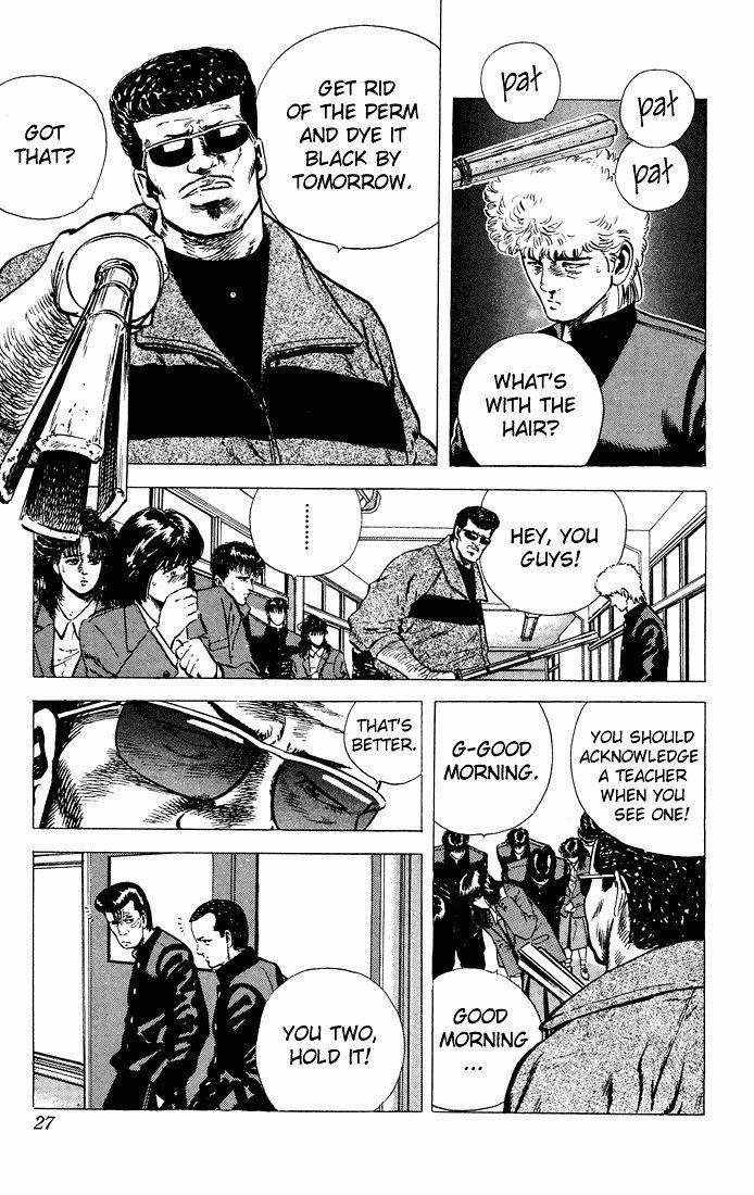Rokudenashi Blues Chapter 30 - Page 3 in English