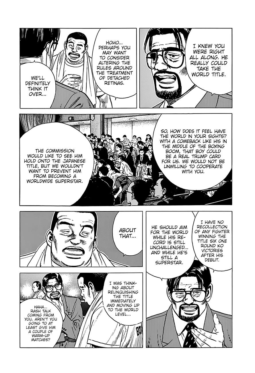 Rokudenashi Blues Chapter 300 - Page 11 in English