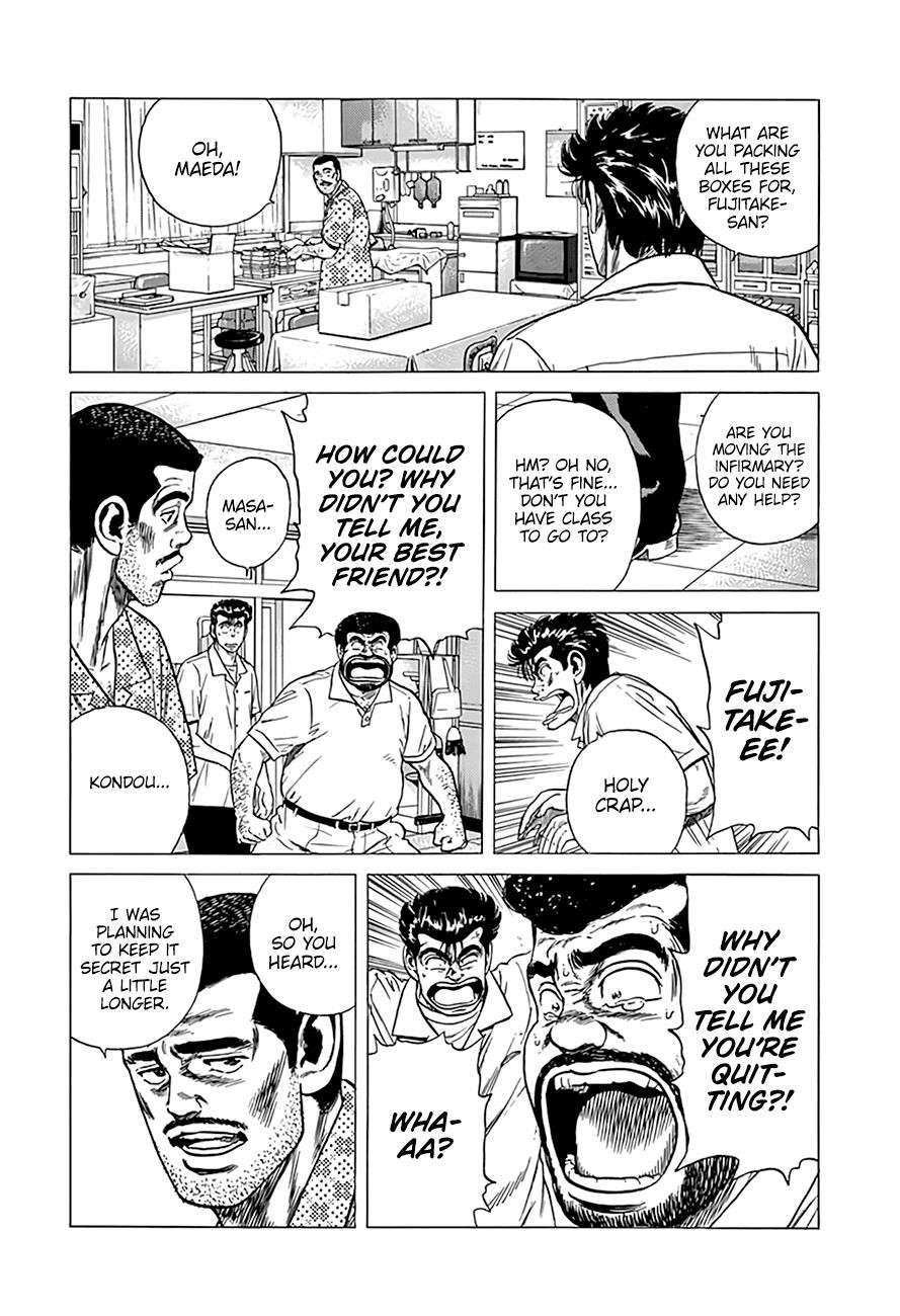 Rokudenashi Blues Chapter 300 - Page 17 in English