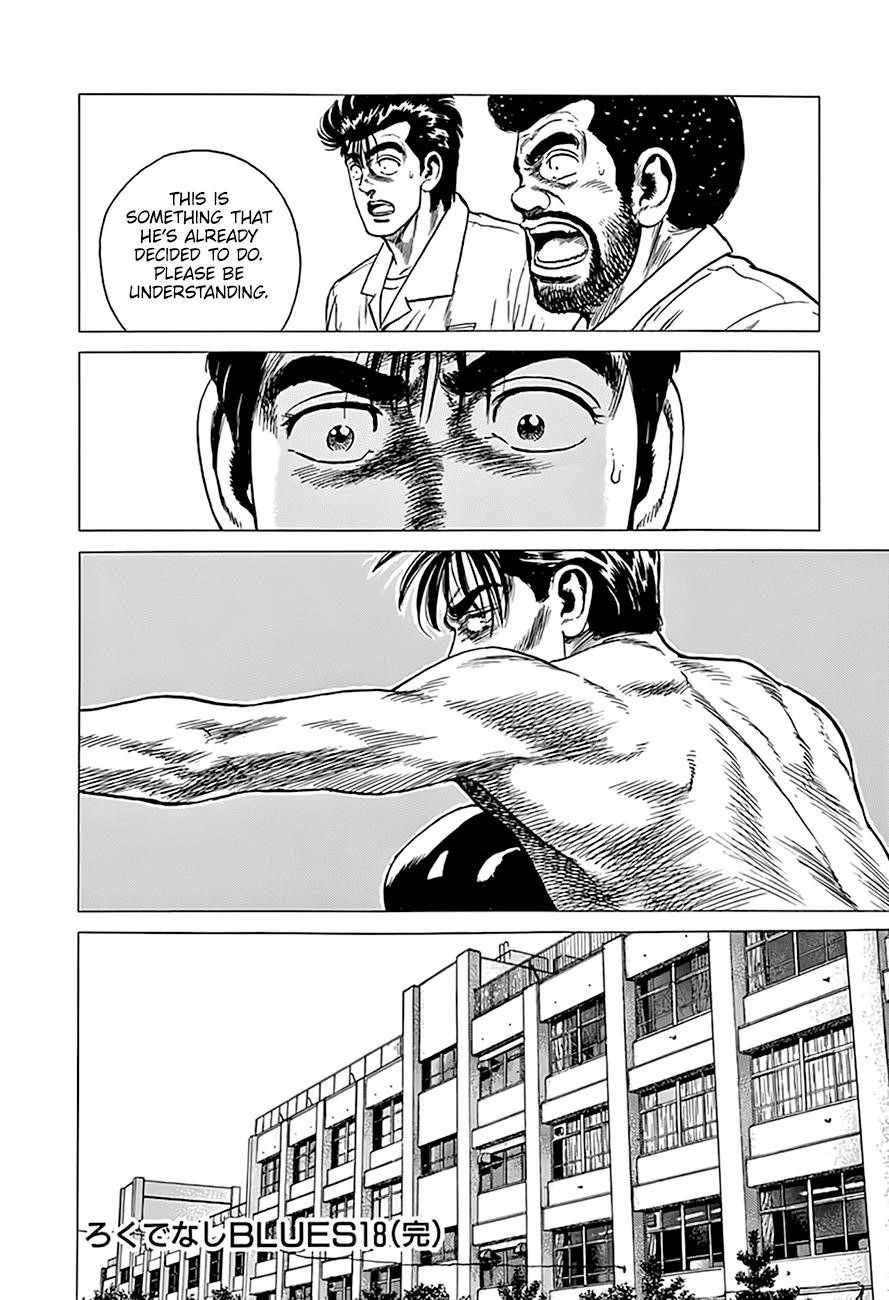 Rokudenashi Blues Chapter 300 - Page 20 in English