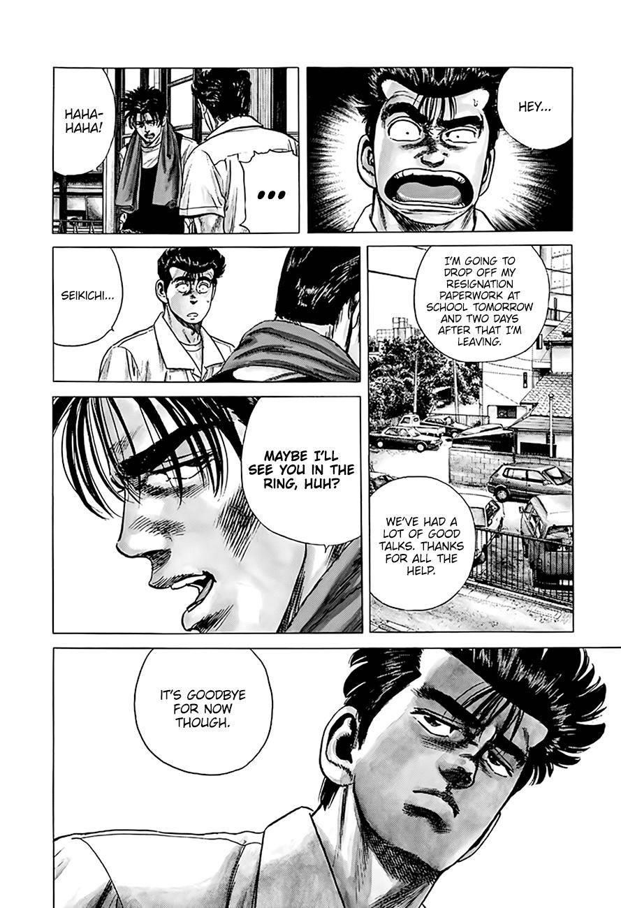 Rokudenashi Blues Chapter 301 - Page 15 in English
