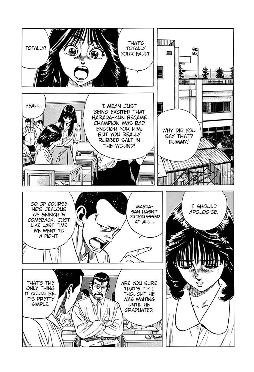 Rokudenashi Blues Chapter 302 - Page 5 in English