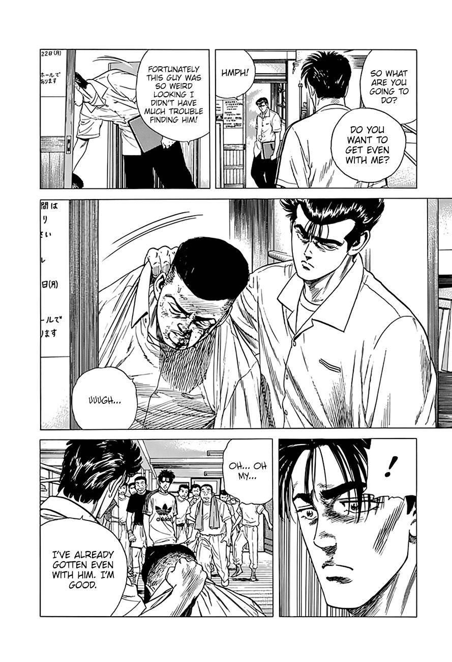 Rokudenashi Blues Chapter 303 - Page 18 in English