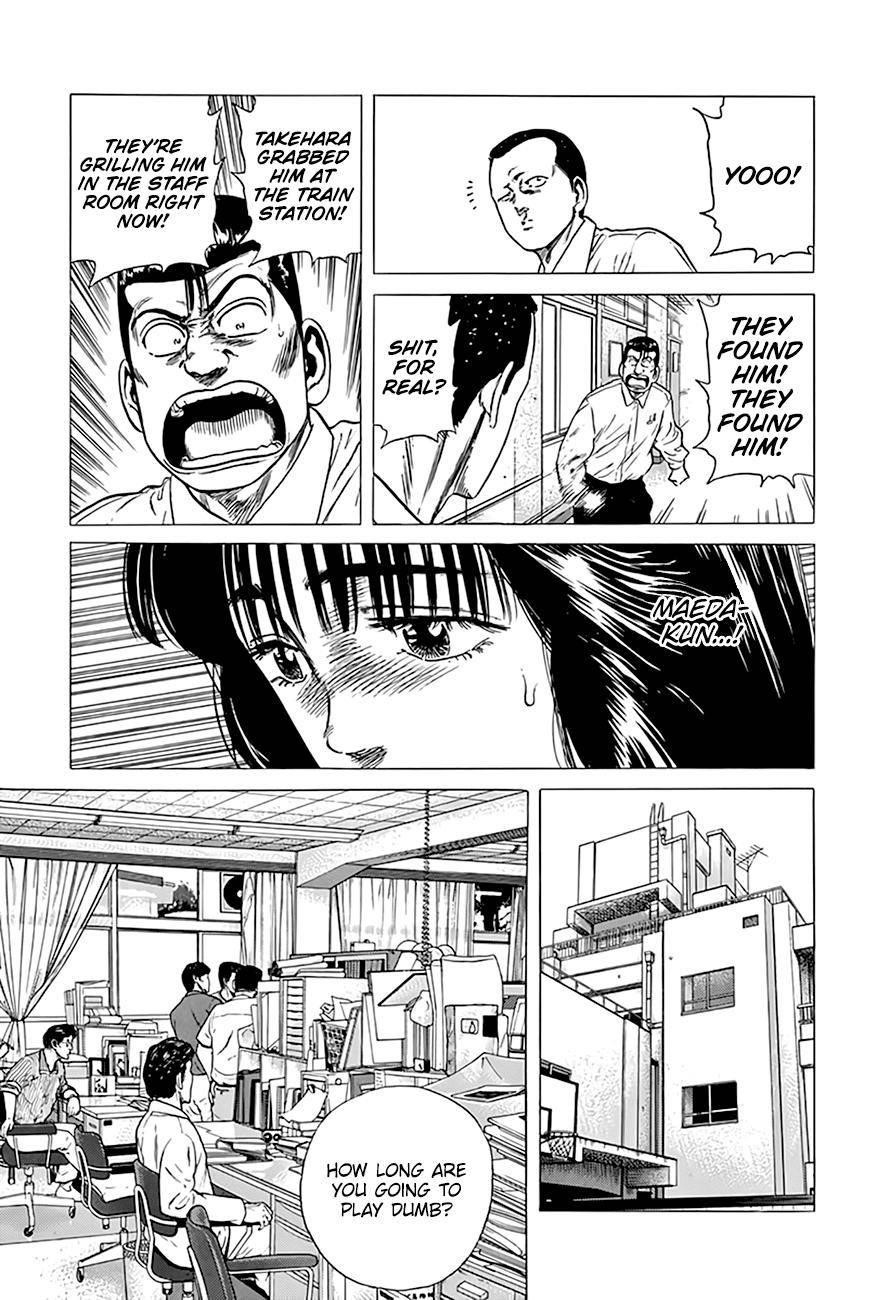Rokudenashi Blues Chapter 304 - Page 10 in English