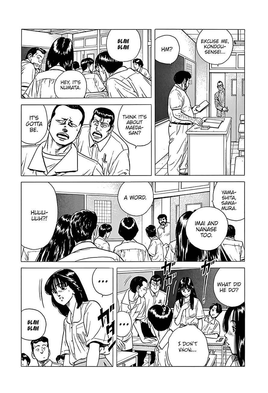 Rokudenashi Blues Chapter 304 - Page 4 in English