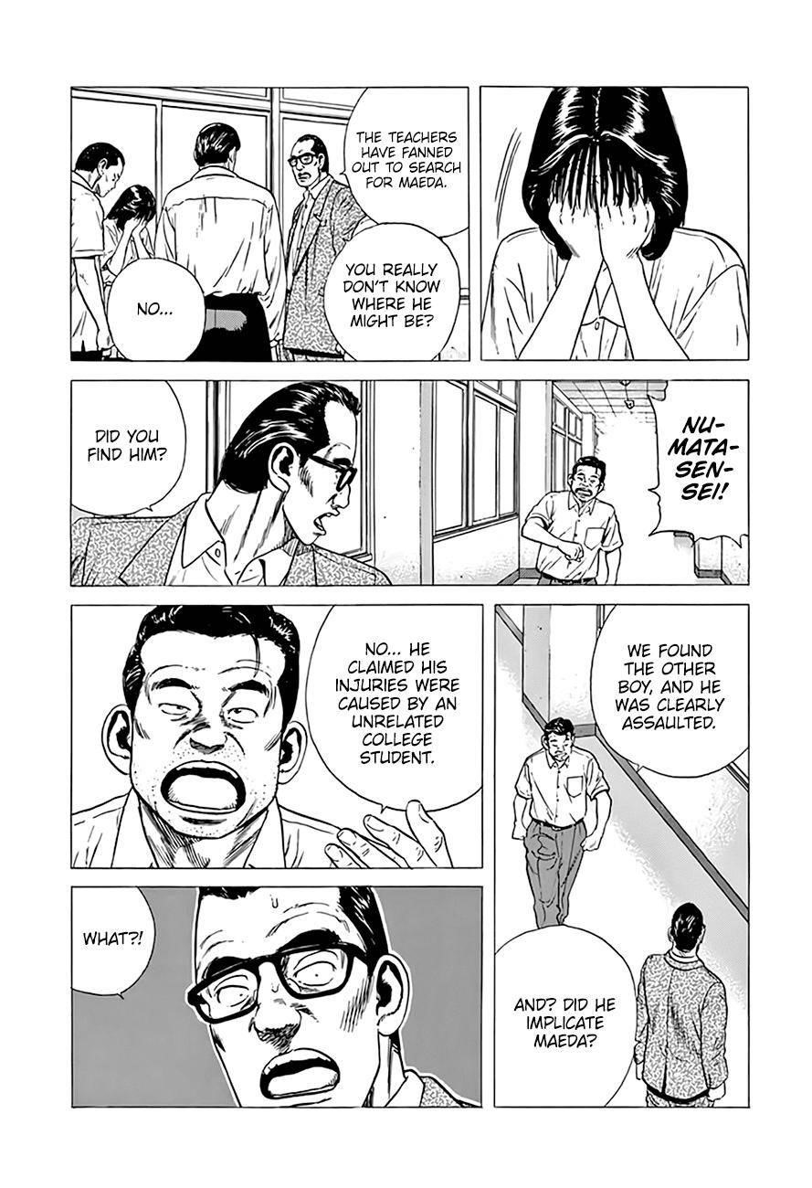 Rokudenashi Blues Chapter 304 - Page 7 in English