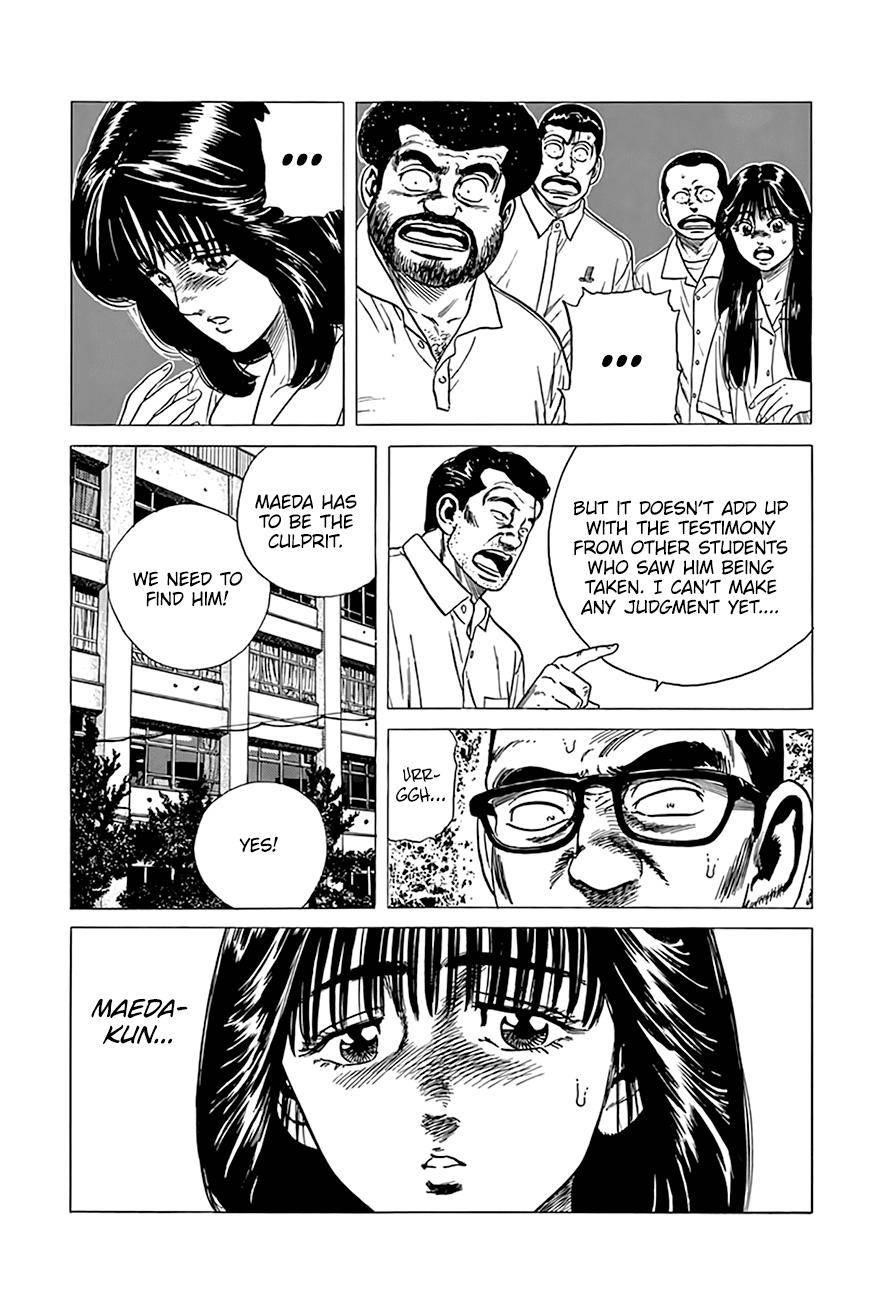Rokudenashi Blues Chapter 304 - Page 8 in English