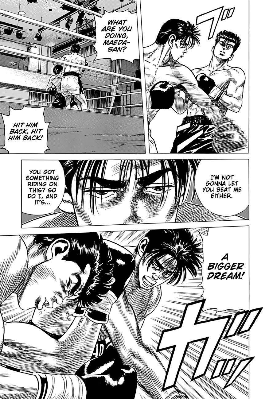 Rokudenashi Blues Chapter 305 - Page 18 in English
