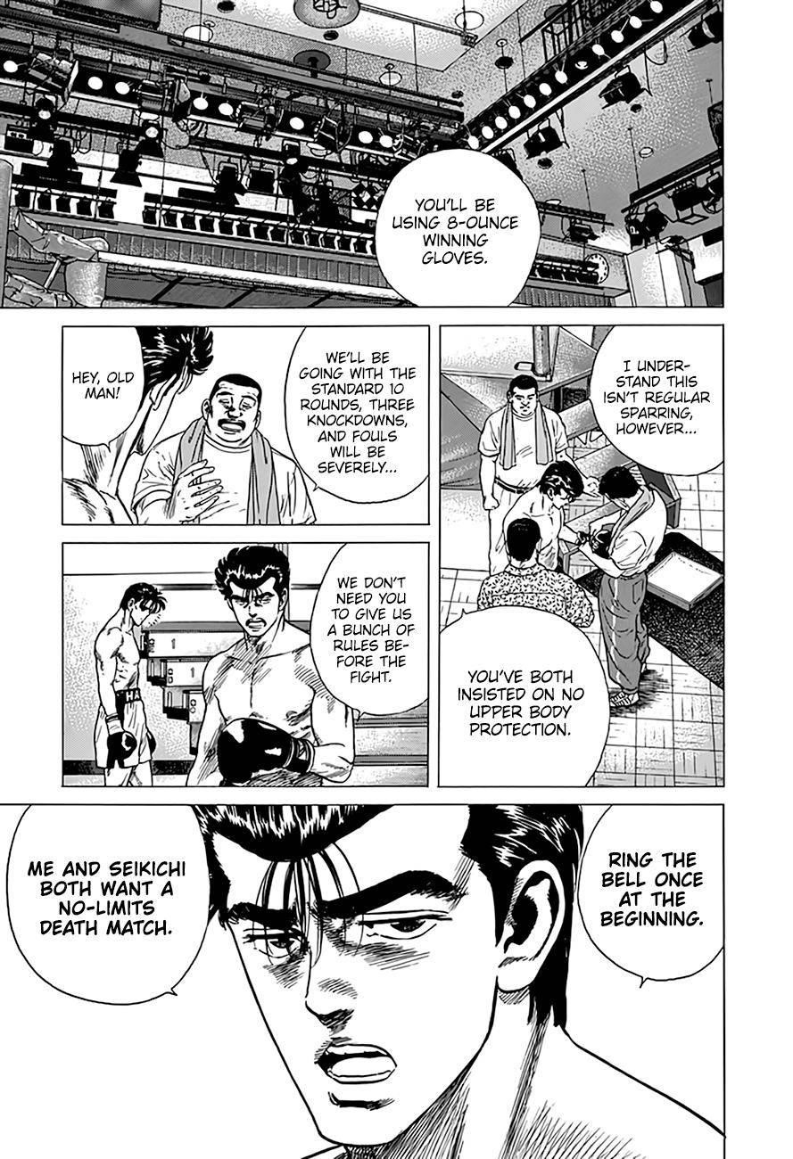 Rokudenashi Blues Chapter 305 - Page 8 in English