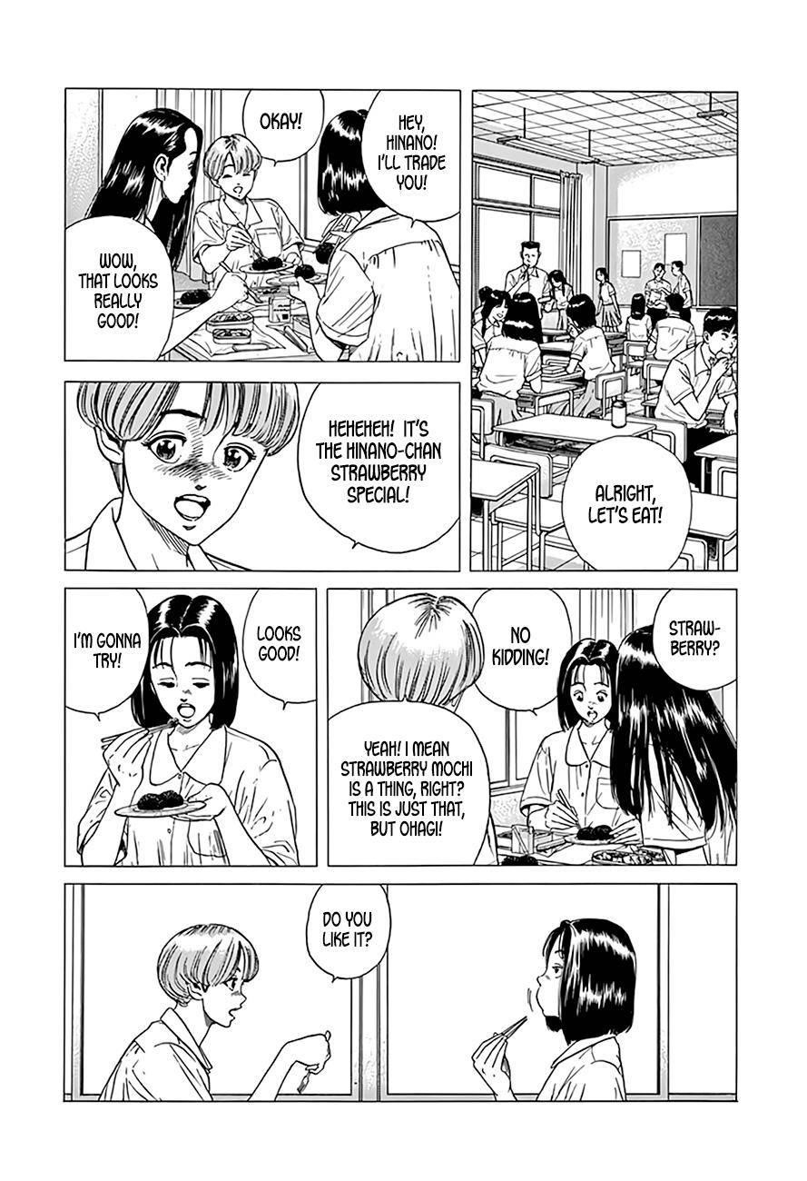 Rokudenashi Blues Chapter 309 - Page 12 in English