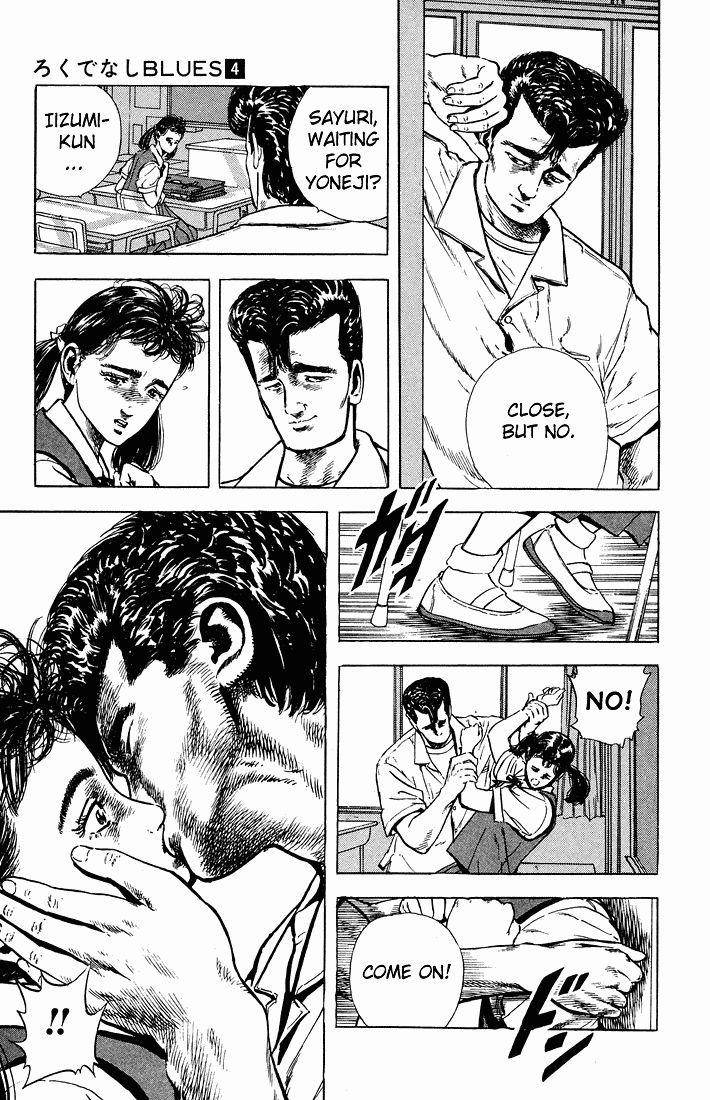 Rokudenashi Blues Chapter 31 - Page 17 in English
