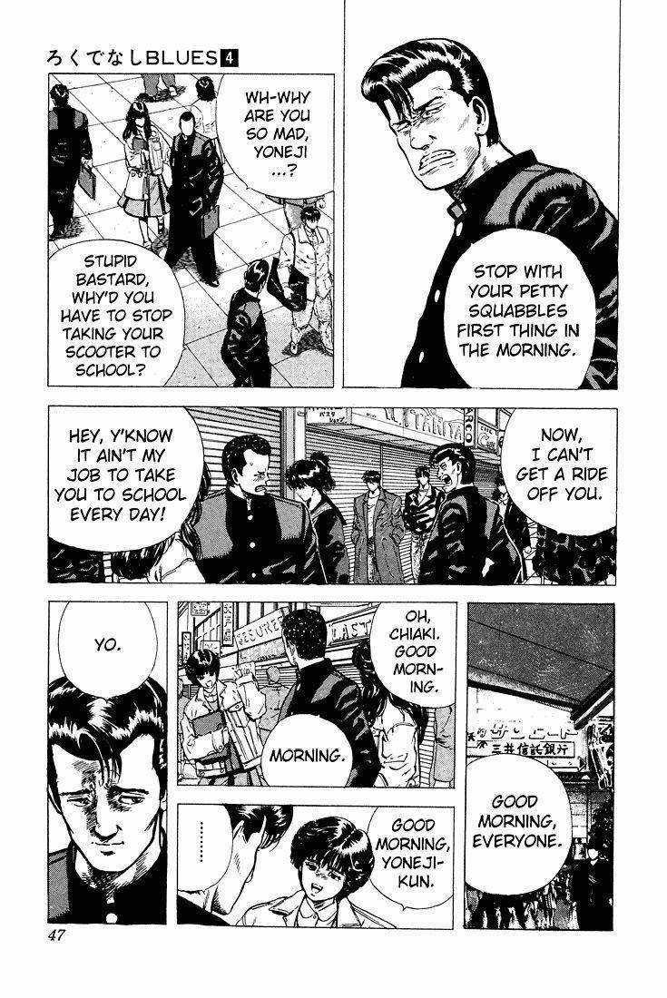 Rokudenashi Blues Chapter 31 - Page 3 in English