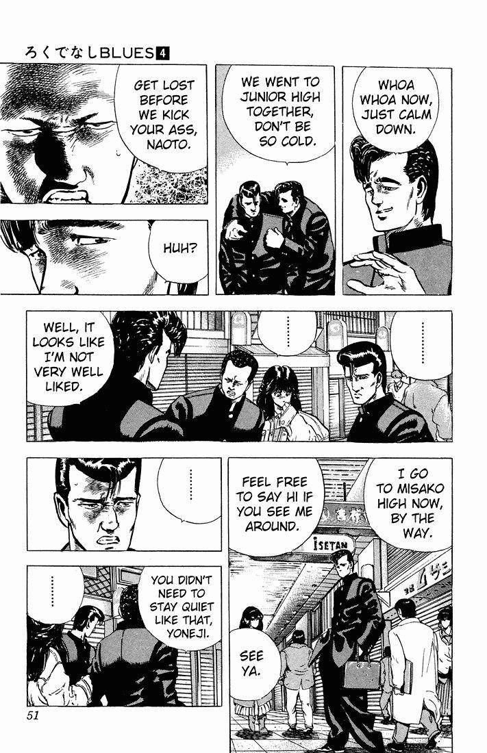 Rokudenashi Blues Chapter 31 - Page 7 in English