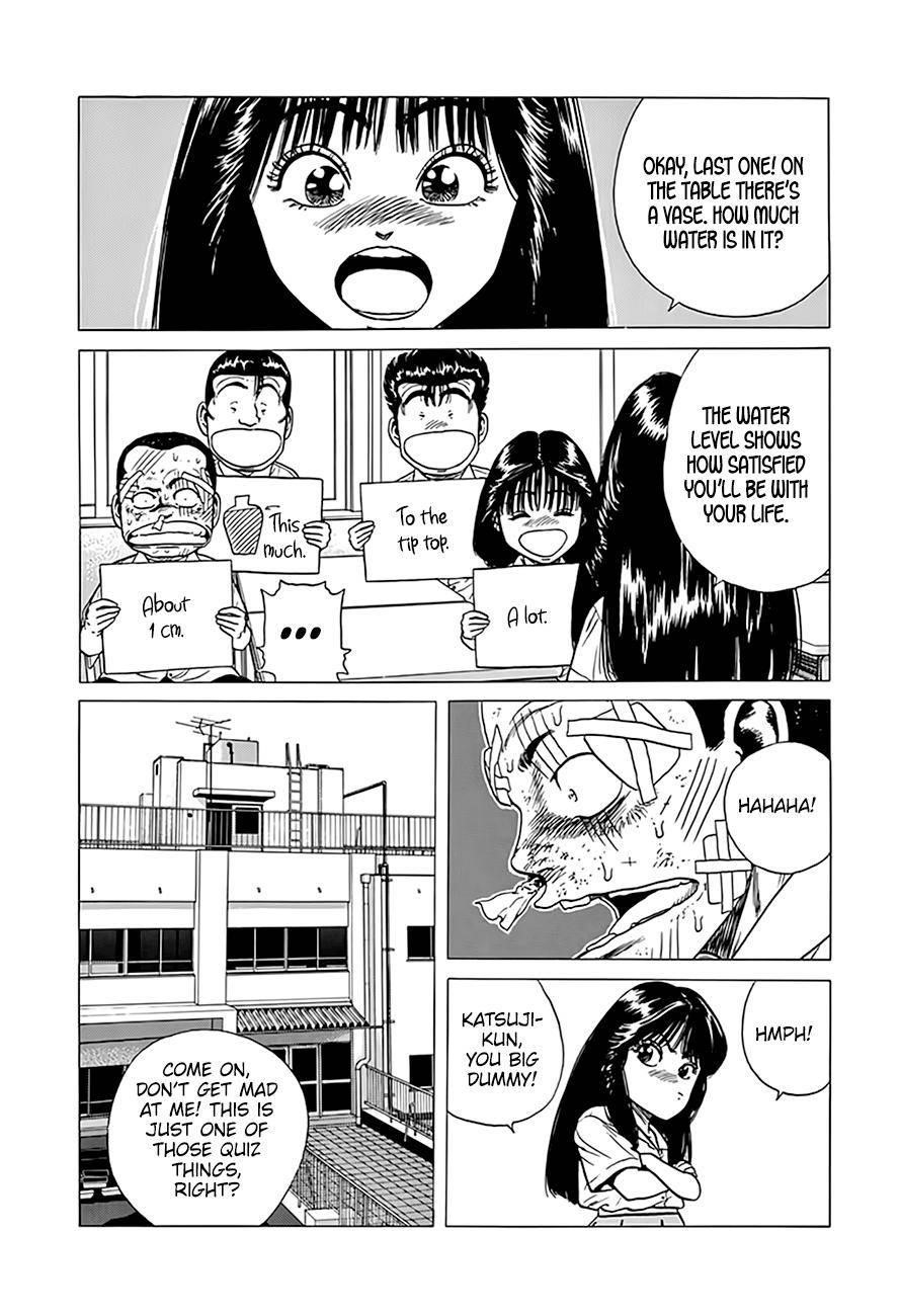 Rokudenashi Blues Chapter 310 - Page 15 in English