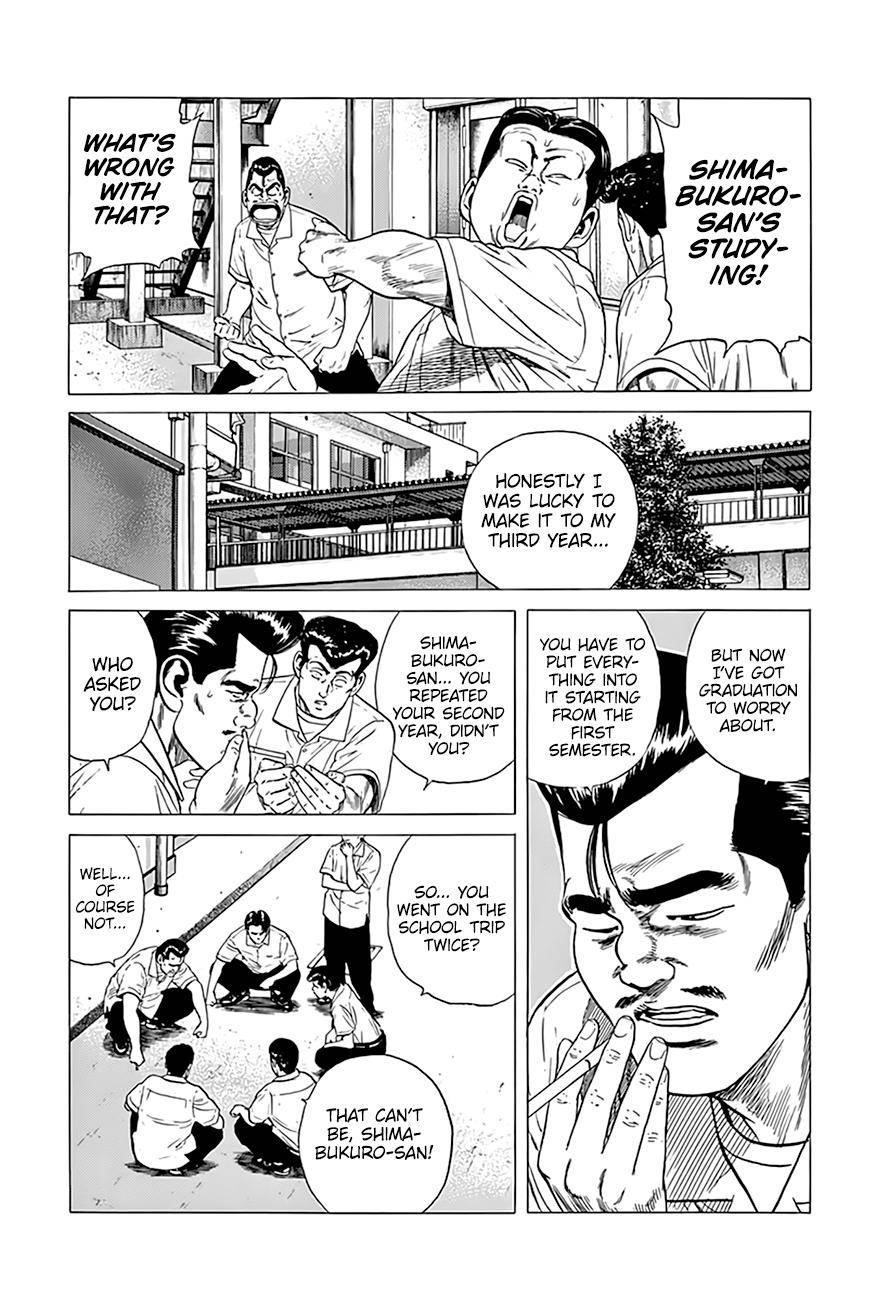 Rokudenashi Blues Chapter 311 - Page 4 in English