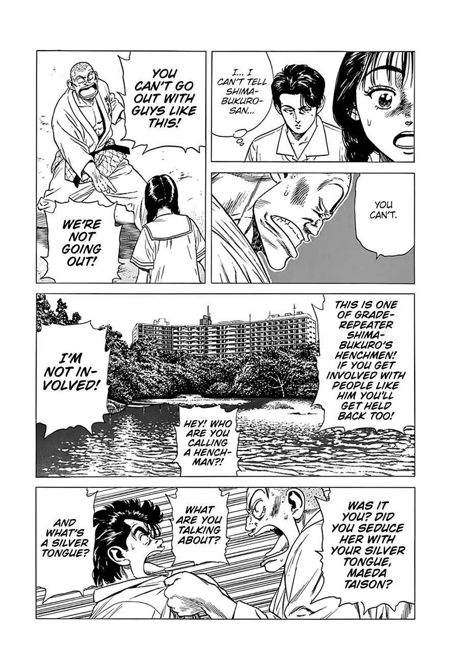 Rokudenashi Blues Chapter 313 - Page 3 in English