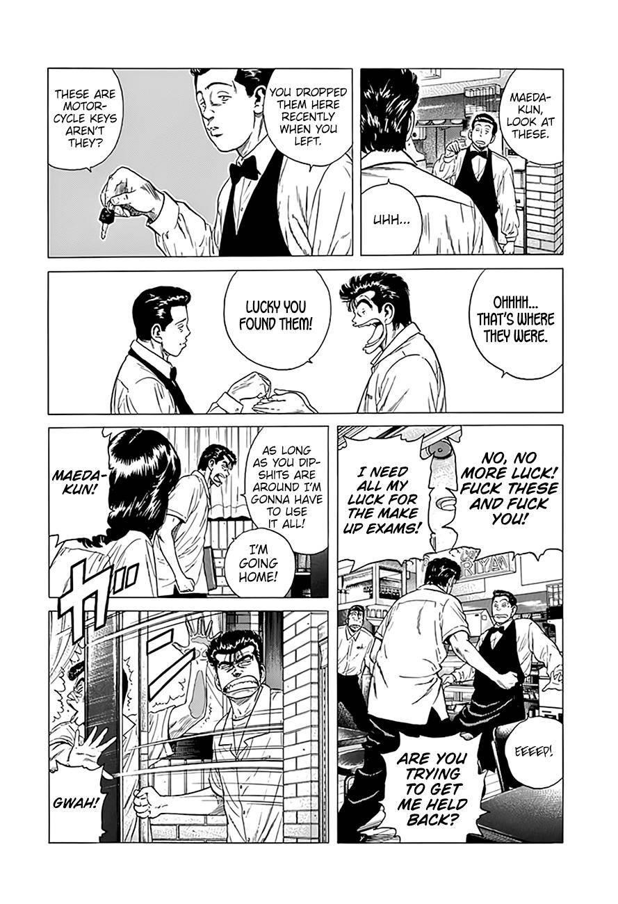 Rokudenashi Blues Chapter 315 - Page 12 in English