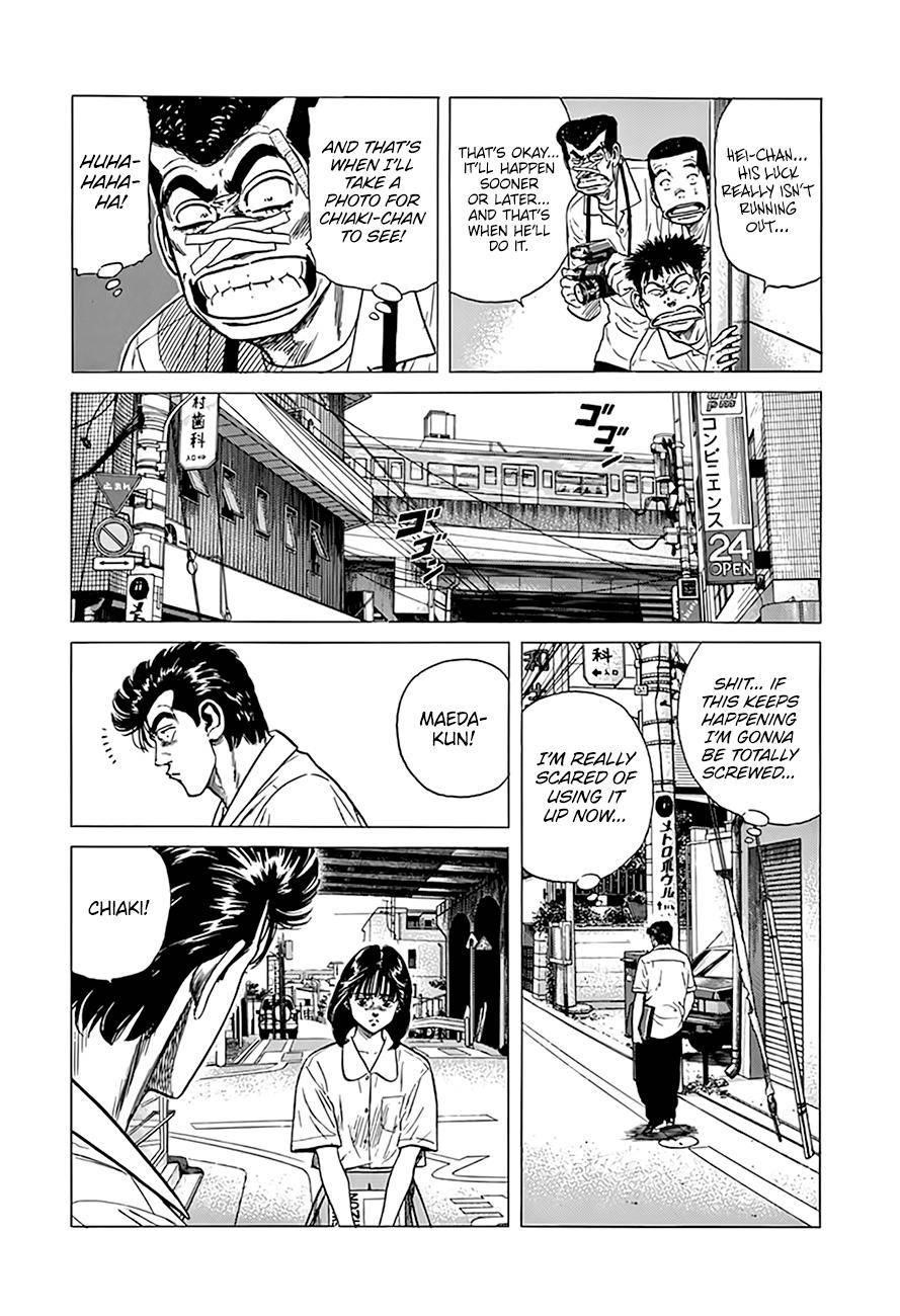 Rokudenashi Blues Chapter 315 - Page 14 in English