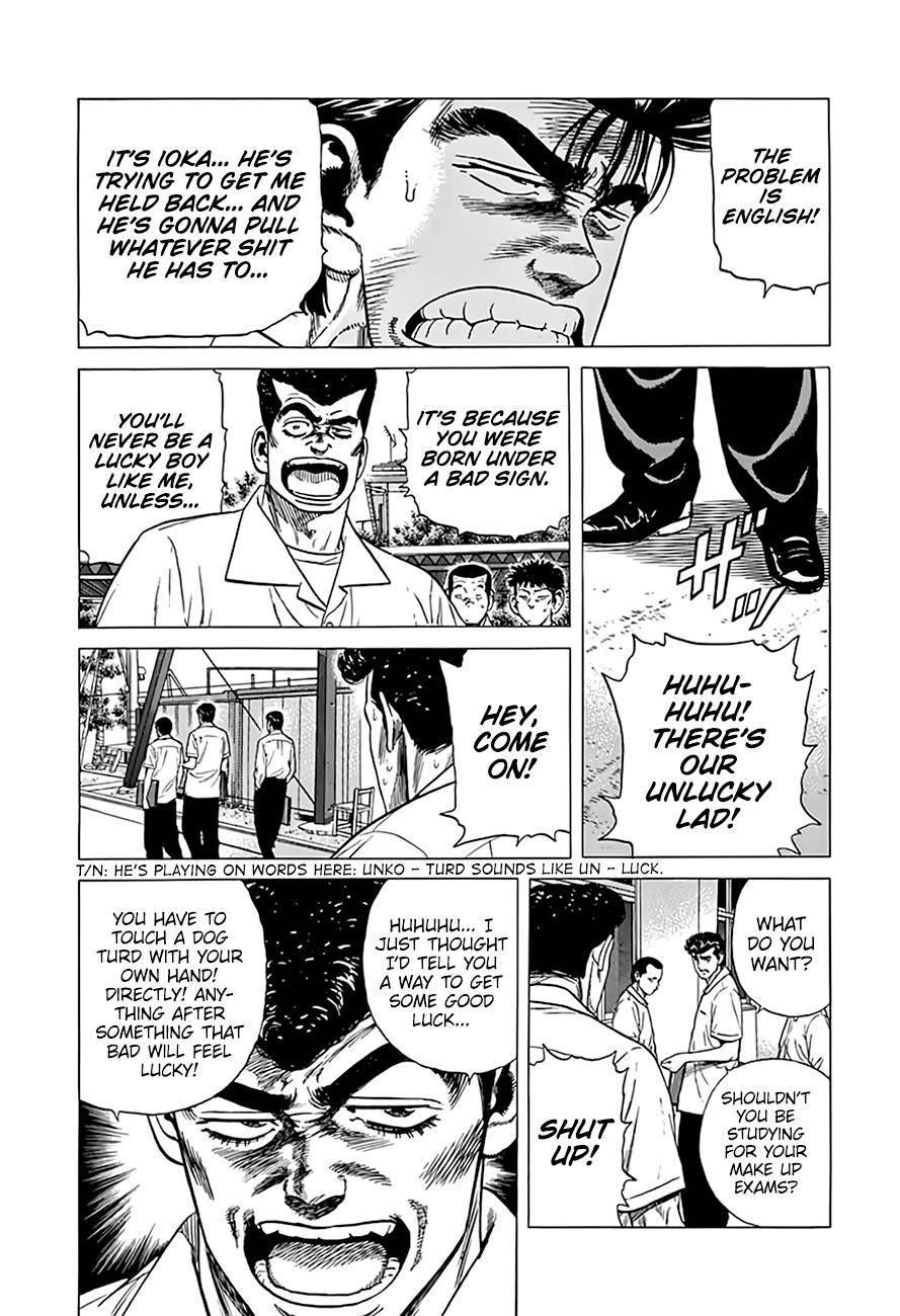 Rokudenashi Blues Chapter 315 - Page 5 in English