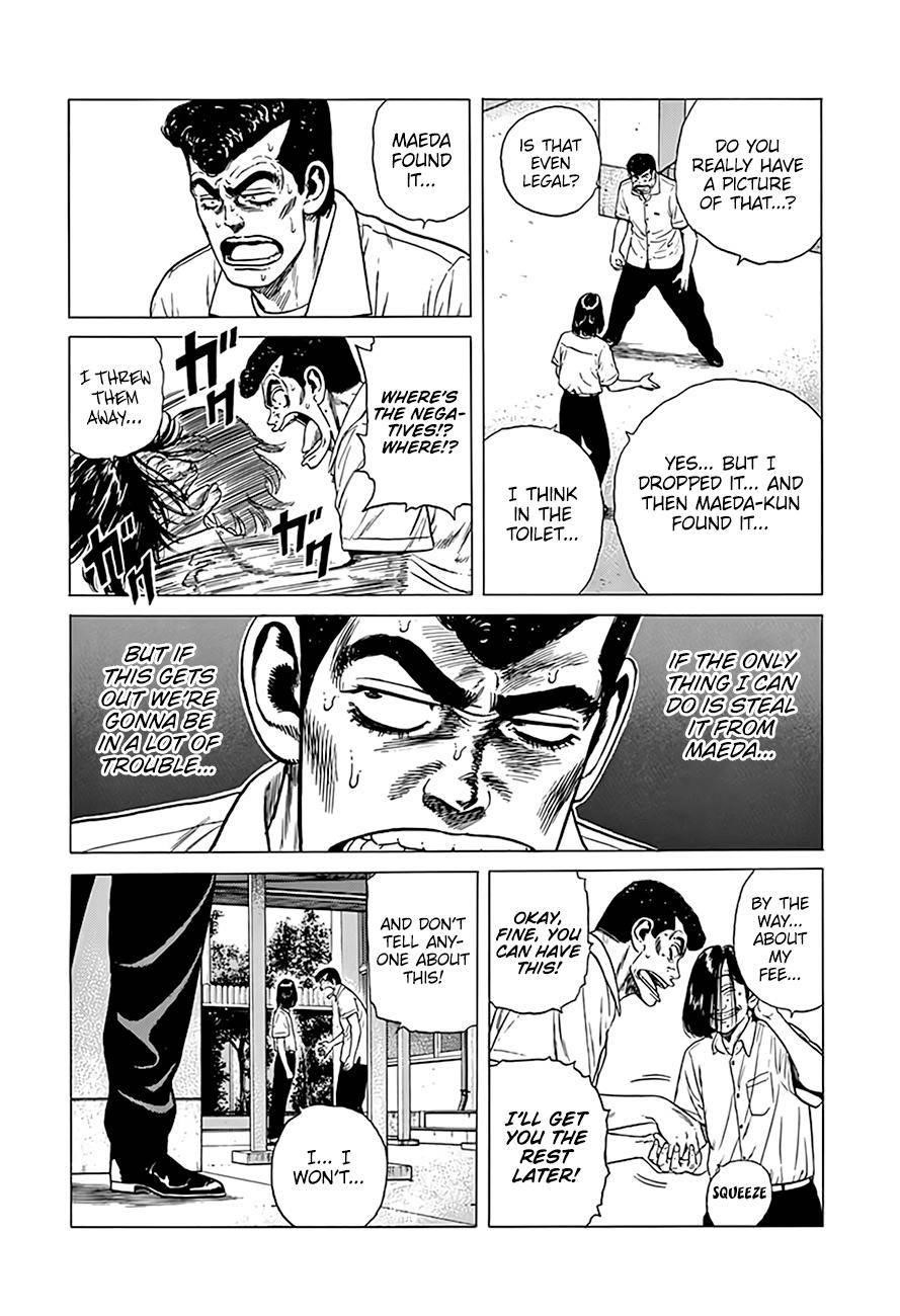 Rokudenashi Blues Chapter 316 - Page 12 in English
