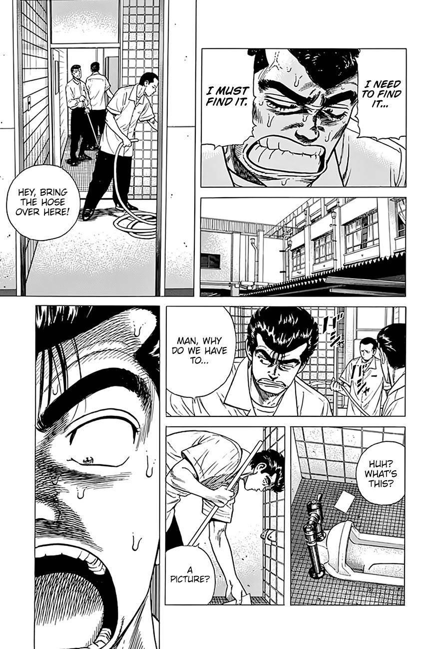 Rokudenashi Blues Chapter 316 - Page 8 in English