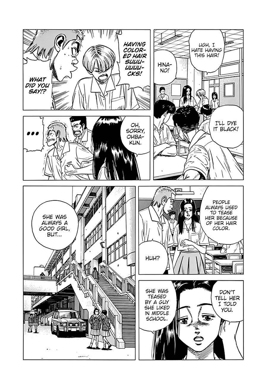 Rokudenashi Blues Chapter 317 - Page 7 in English