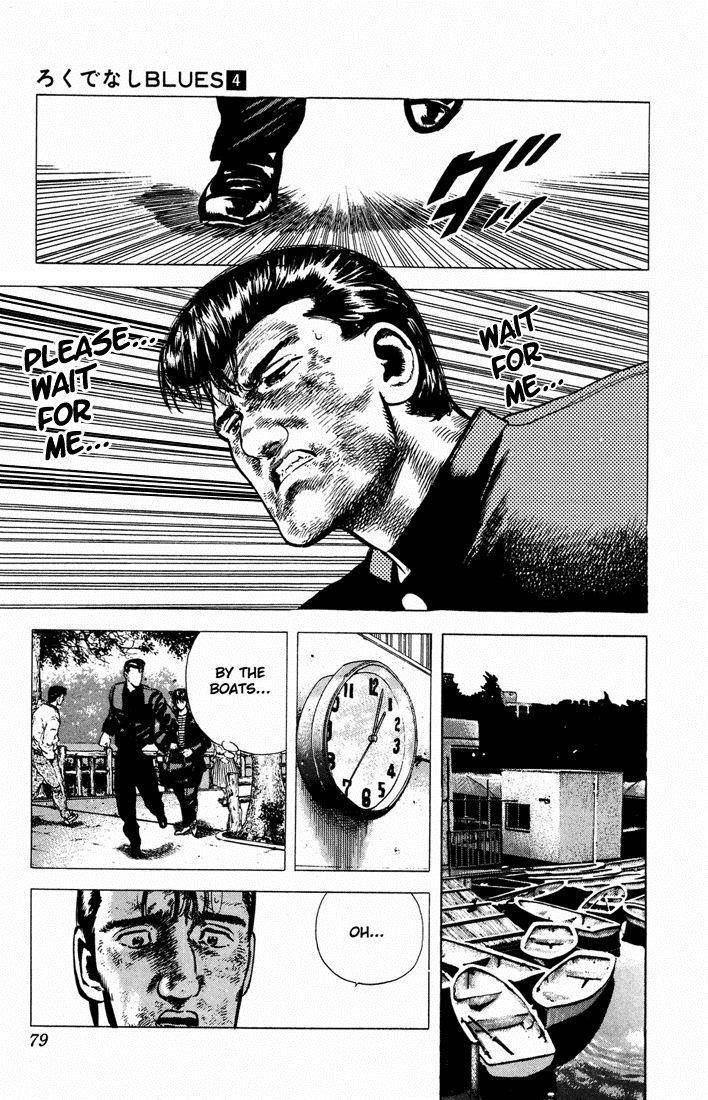 Rokudenashi Blues Chapter 32 - Page 15 in English