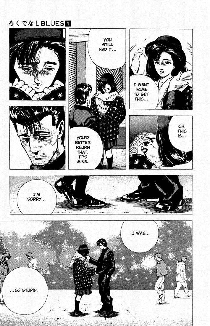 Rokudenashi Blues Chapter 32 - Page 17 in English