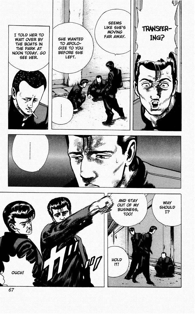 Rokudenashi Blues Chapter 32 - Page 3 in English