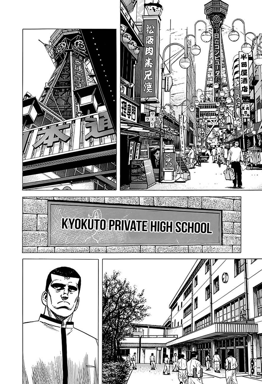 Rokudenashi Blues Chapter 320 - Page 15 in English