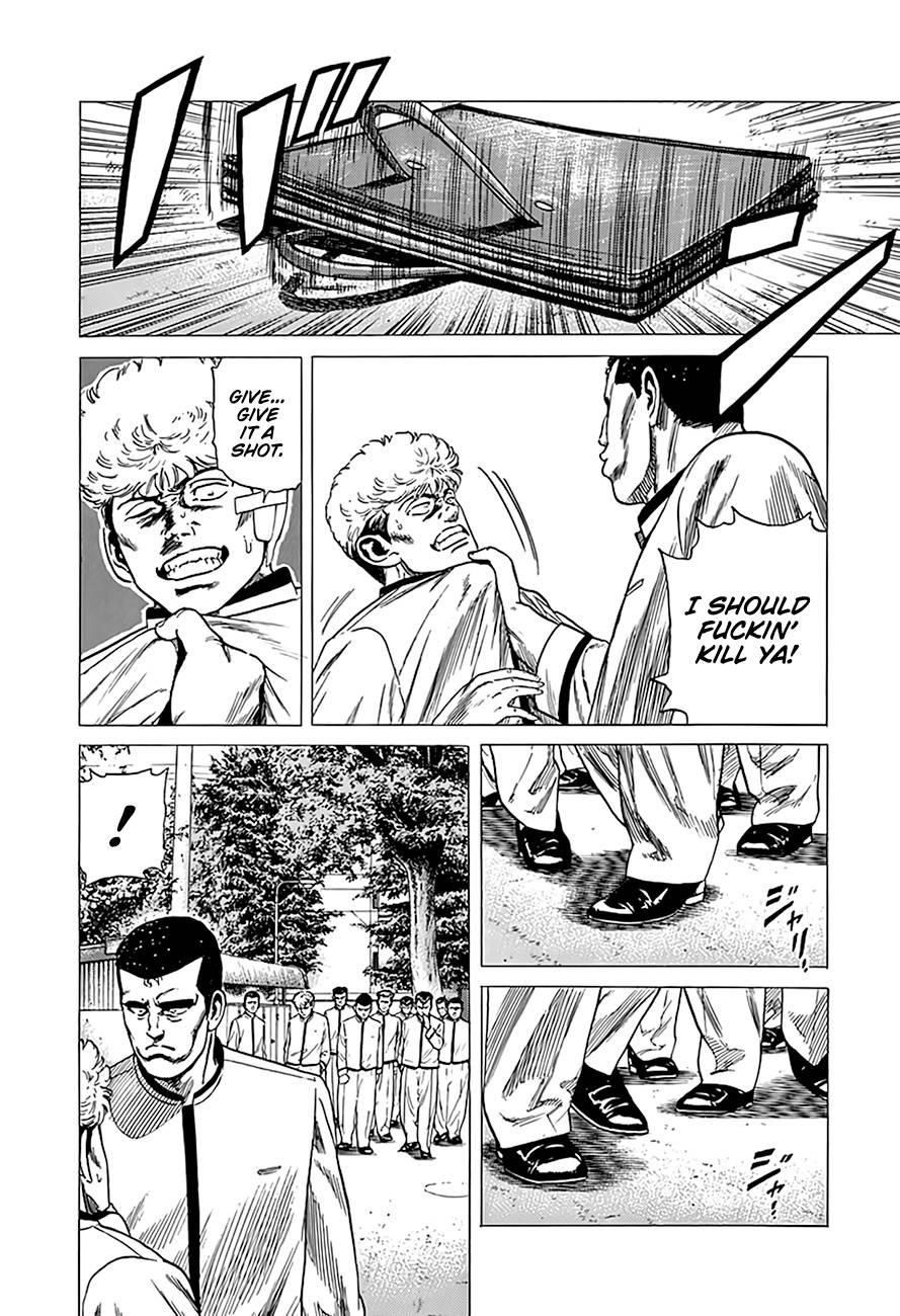 Rokudenashi Blues Chapter 320 - Page 17 in English