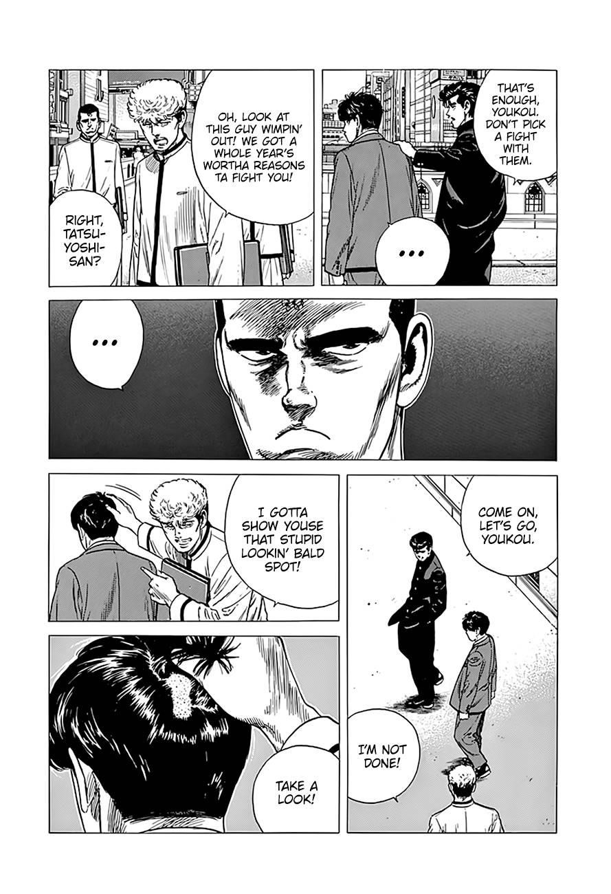 Rokudenashi Blues Chapter 320 - Page 4 in English