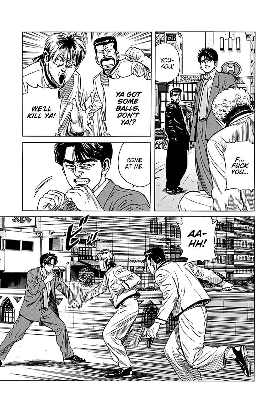Rokudenashi Blues Chapter 320 - Page 6 in English
