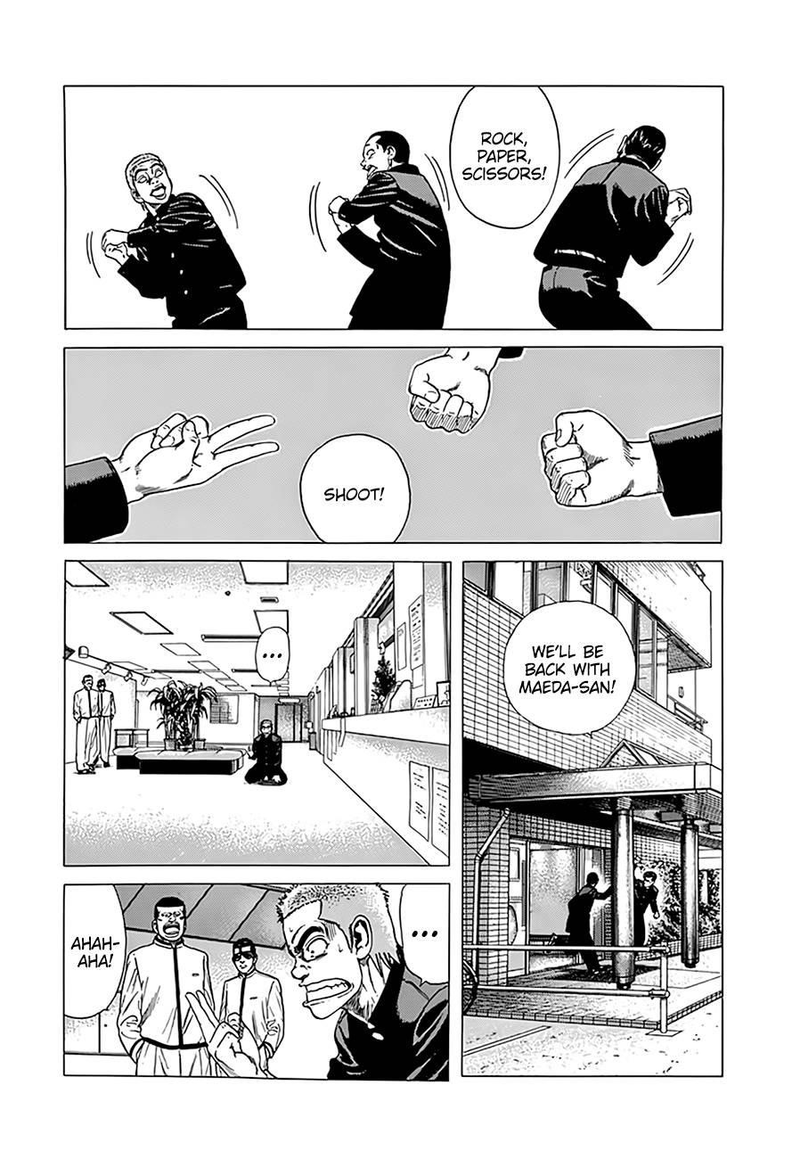 Rokudenashi Blues Chapter 324 - Page 3 in English