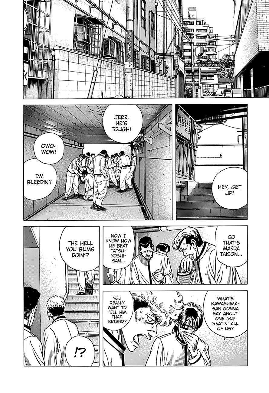 Rokudenashi Blues Chapter 324 - Page 4 in English