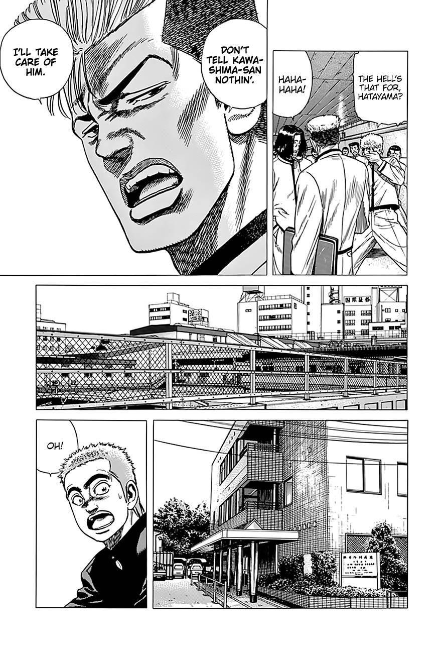 Rokudenashi Blues Chapter 324 - Page 7 in English