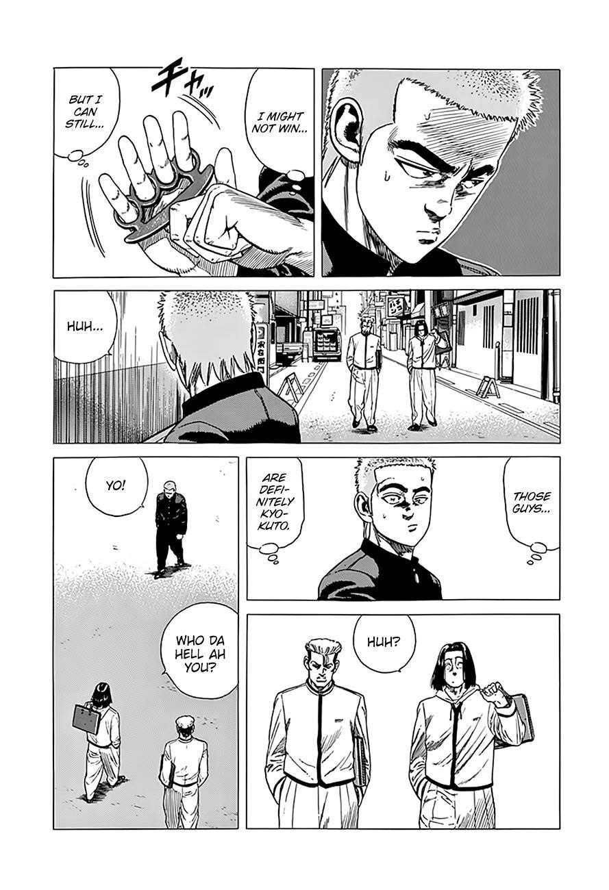 Rokudenashi Blues Chapter 325 - Page 7 in English